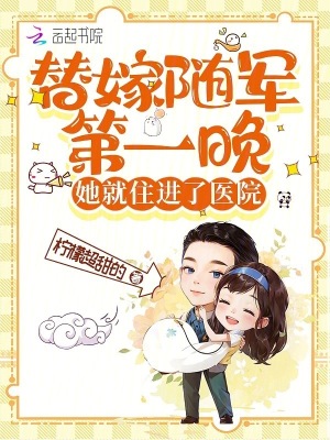 ��������һ��������ס����ҽԺ