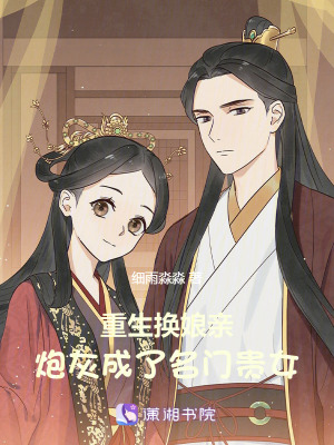 ���������ף��ڻҳ������Ź�Ů