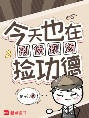 ����Ҳ�������ֳ��񹦵�