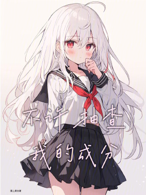 ��������ҵĳɷ�