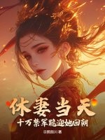 ���޵��죬ʮ�������ӭ���س�