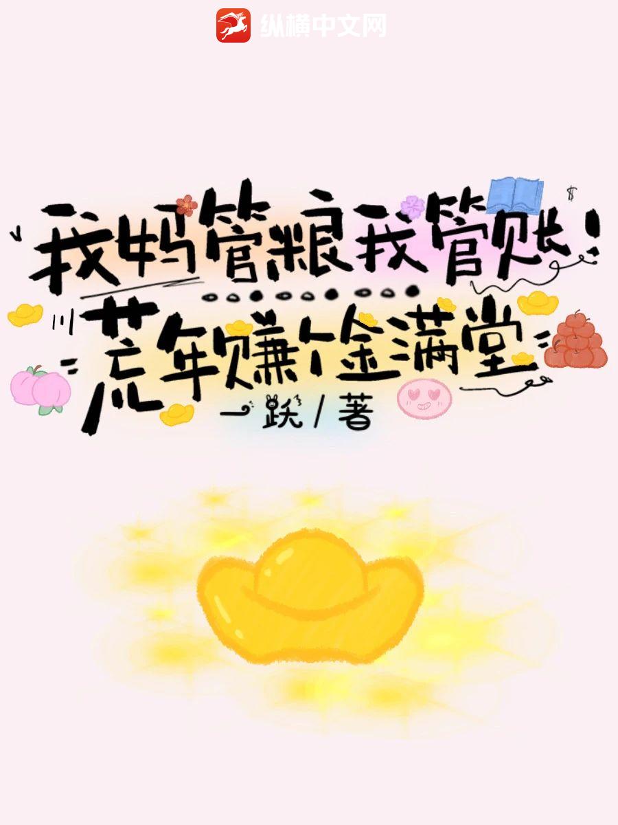 ��������ҹ��ˣ�����׬��������