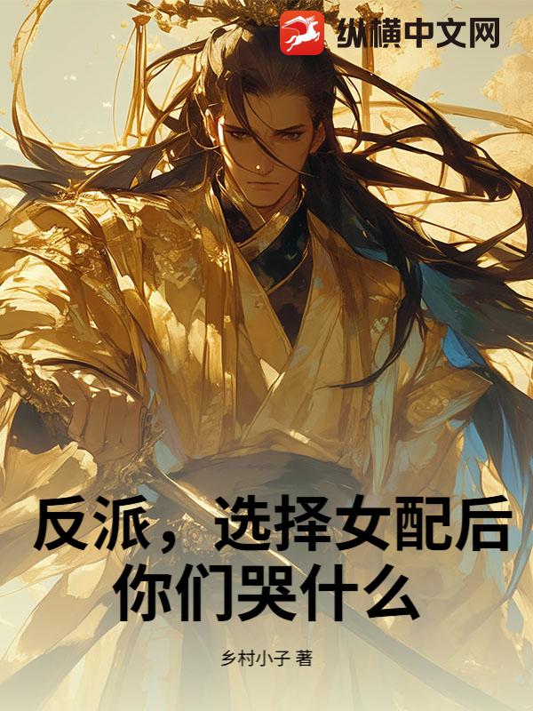 ���ɣ�ѡ��Ů������ǿ�ʲô��