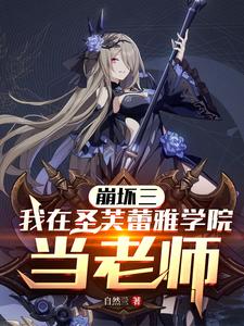 ������������ʥܽ����ѧԺ����ʦ