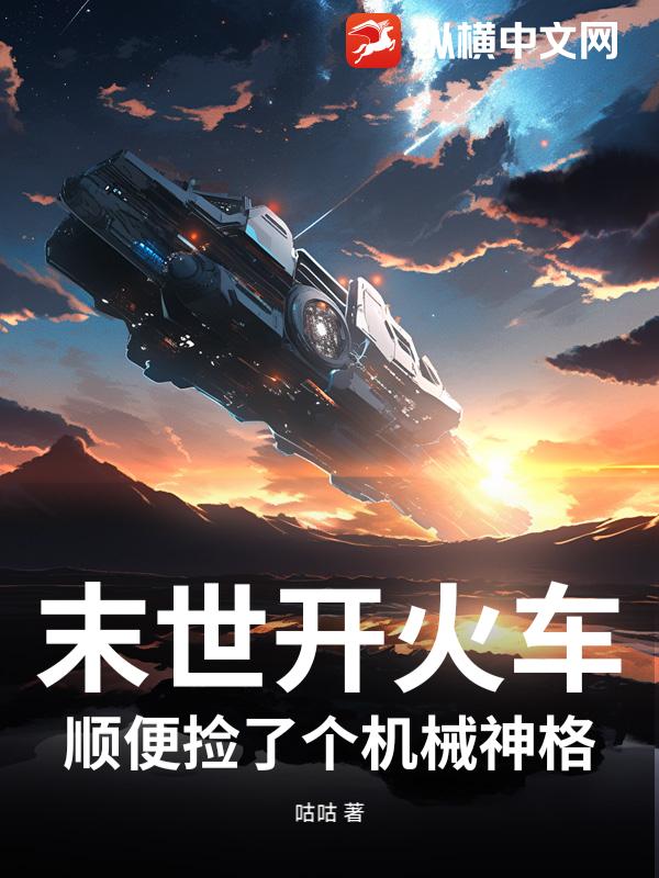 ĩ�����𳵣�˳����˸���е���