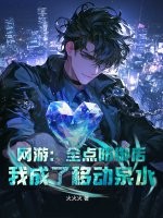 ���Σ�ȫ��������ҳ����ƶ�Ȫˮ