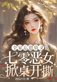 ȫ���������壿�����Ů������˺