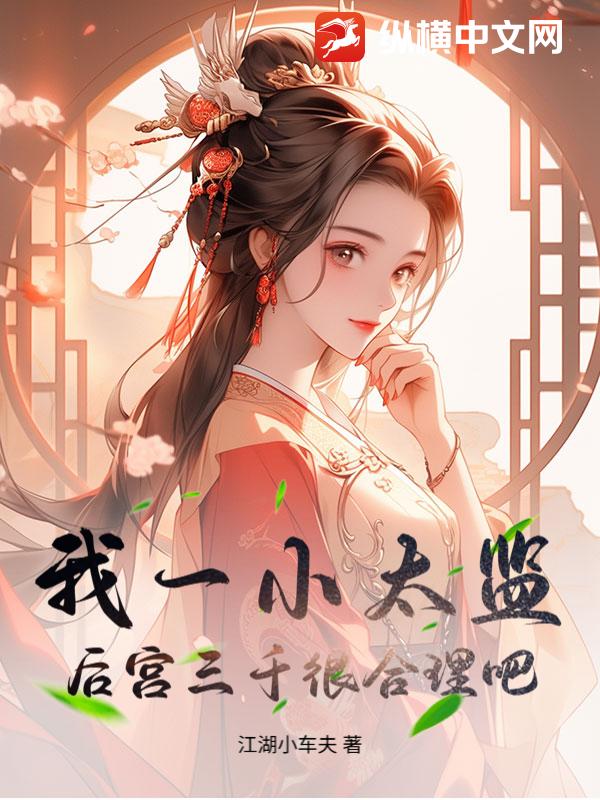 ��һС̫�࣬����ǧ�ܺ�����