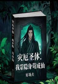 �ֶ�ʥ�壺�ҿ�����������