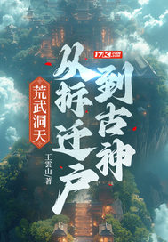 ���䶴�죺�Ӳ�Ǩ��������