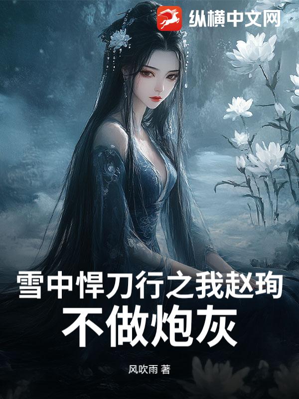 ѩ�к�����֮���ԫ��������ڻ�