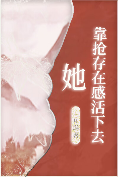 ���������ڸл���ȥ