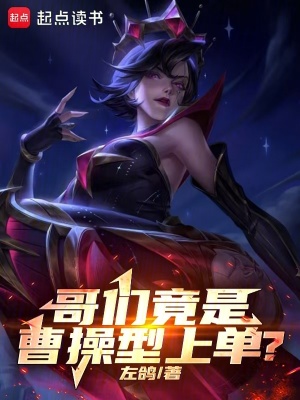 ���Ǿ��ǲܲ����ϵ���