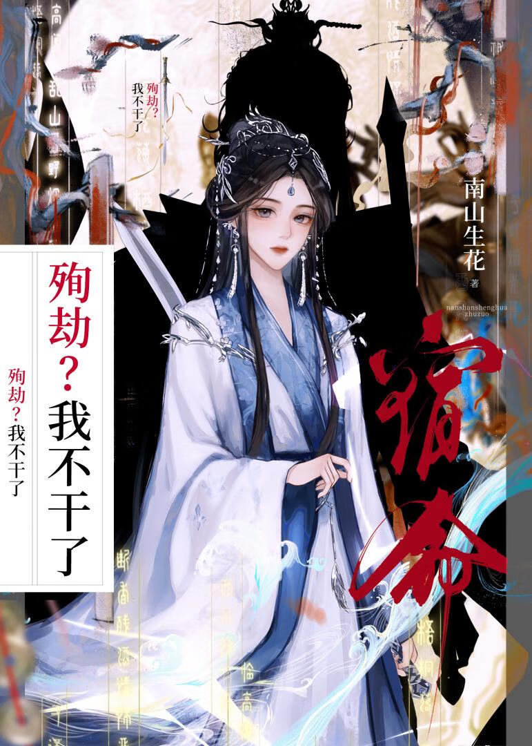 ѳ�٣��Ҳ�����