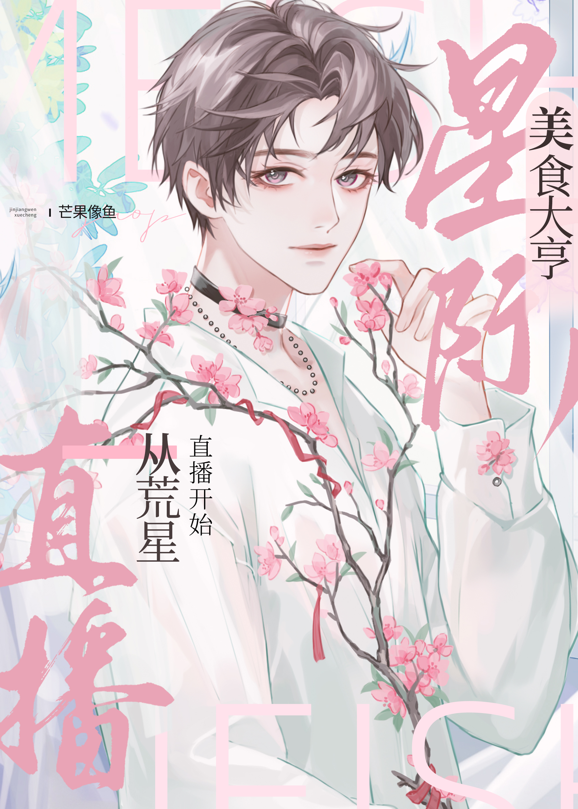 ��rua��ë�����������ٽ�