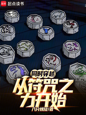 ͬʱ��Խ���ӷ���֮����ʼ