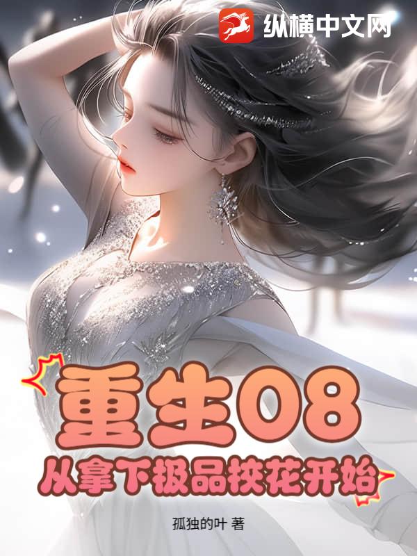 ����08�������¼�ƷУ����ʼ