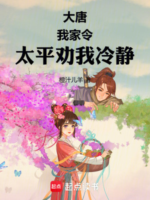 ���ƣ�̫ƽ��������ָ��