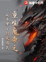 ����ħ��֮�Ӷ���V��������