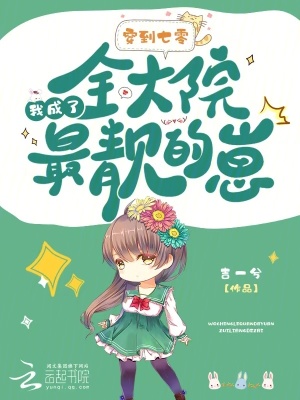 �������㣬�ҳ���ȫ��Ժ��������