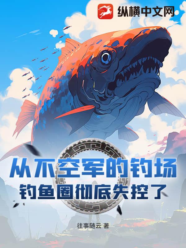 �Ӳ��վ��ĵ���������Ȧ����ʧ����