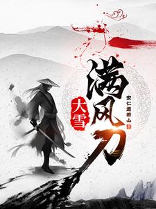 ��ѩ���絶