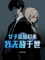 Ů�Ӽ������������޵�����