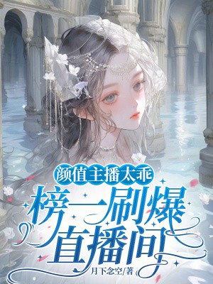 ��ֵ����̫�ԣ���һˢ��ֱ����