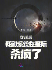 ��Խ���Һ�ϵͳ���Ǽ�ɱ����