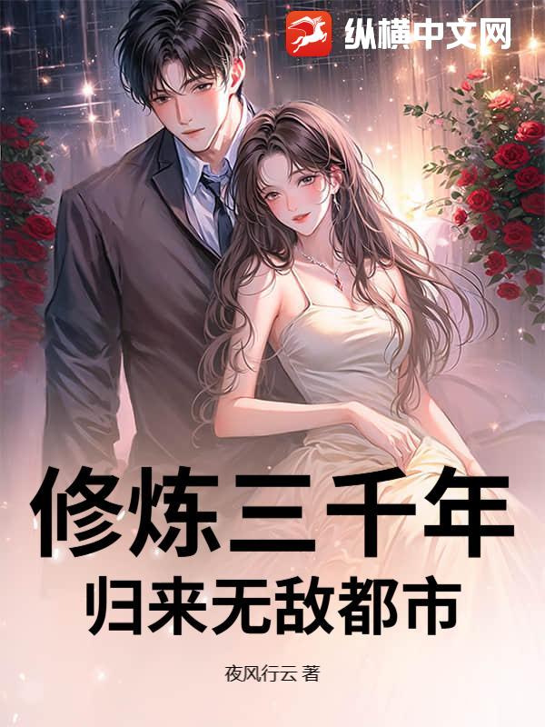 ������ǧ�꣬�����޵ж���