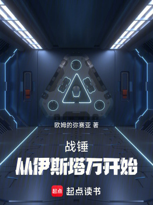 ս��������˹����ʼ