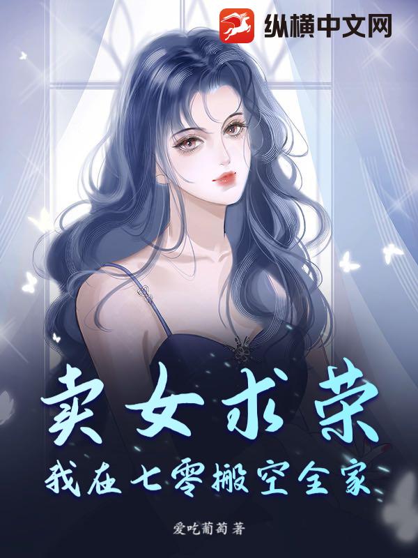 ��Ů���٣�����������ȫ�ң�