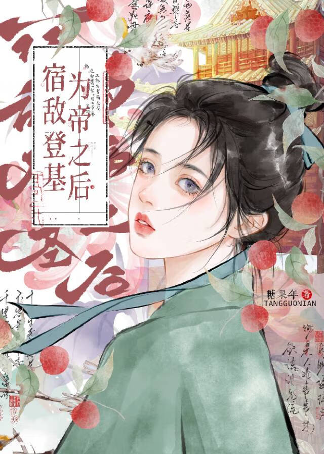 �޵еǻ�Ϊ��֮��