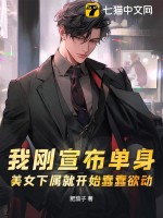 �Ҹ�������������Ů�����Ϳ�ʼ��������