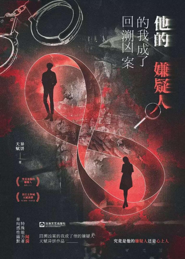 ���������������ⰸ��������