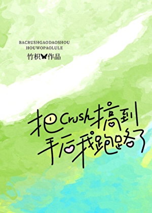 ��crush�㵽�ֺ�����·��