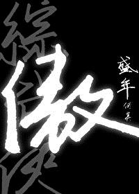 ʢ������[������]