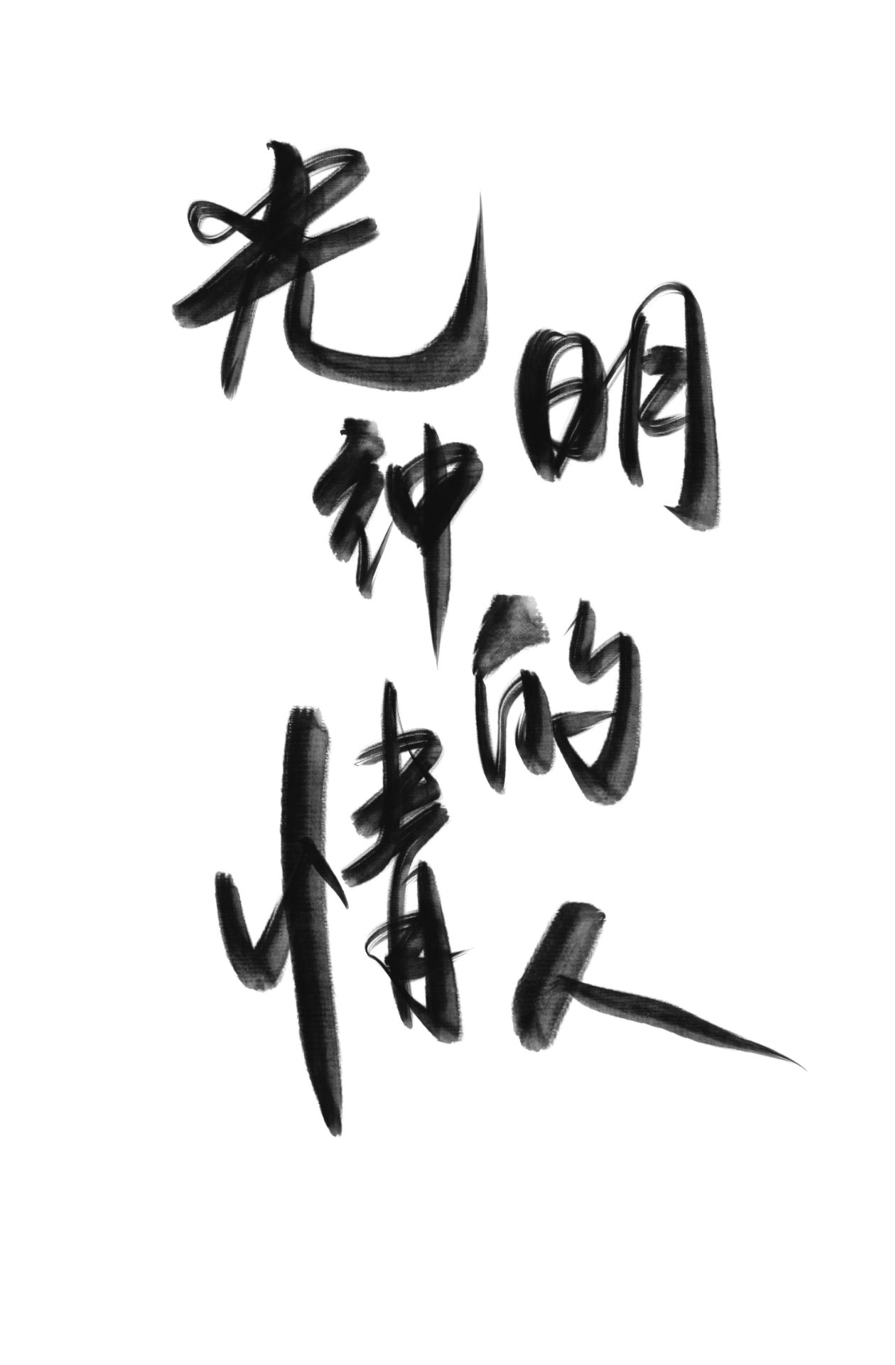 ����ʥ�ӽ���д������ѧ����