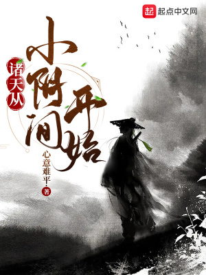 �����С���俪ʼ