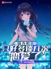 ��Ϊ����ֻ�ö�̸����������