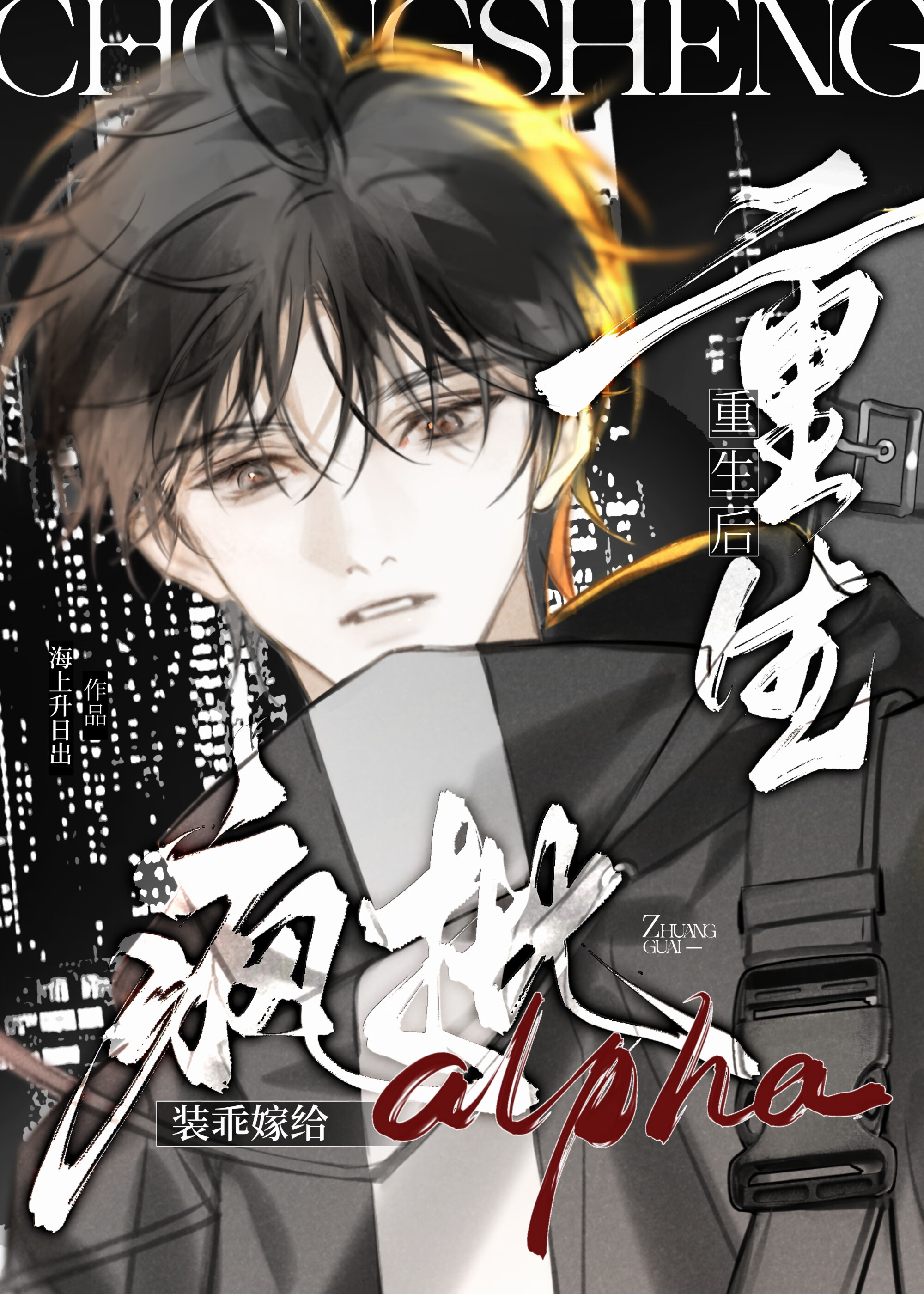 ������װ�Ե����Ŷ�A��