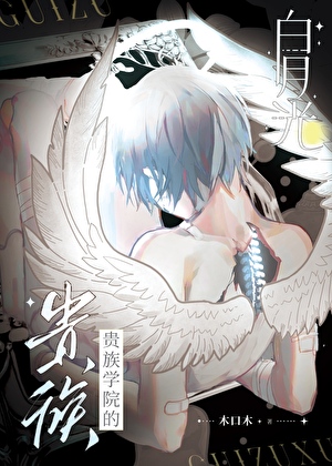 ����ѧԺ�İ��¹�[����]