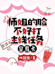 ʦ��������ô������������׿�