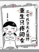 ���������������գ�����ֻ�۹�Ů