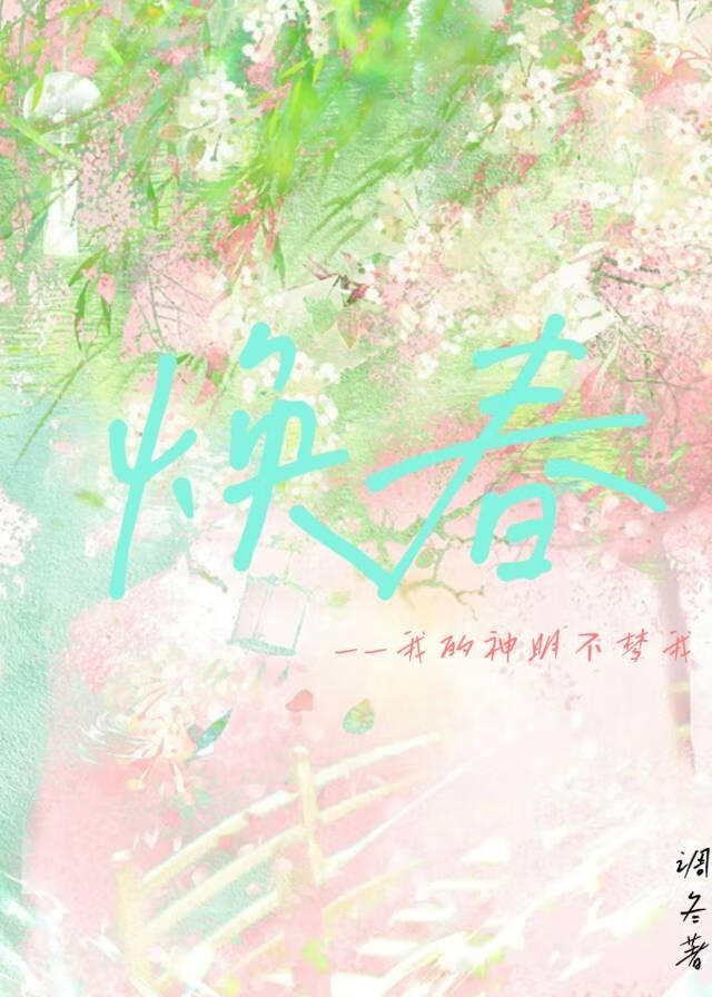 ��ʪŮ����ֻ��ǿȡ����