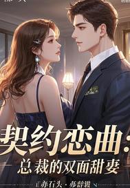 ��Լ�������ܲõ�˫������