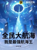 ȫ��󺽺���������ǿ������