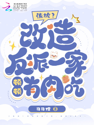 ���ţ����췴��һ�ң��ٶ������