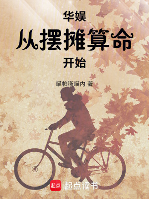 ����Ӱ�̯������ʼ