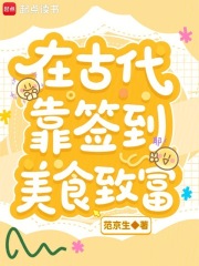 �ڹŴ���ǩ����ʳ�¸�